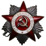 Russia (USSR) Silver Badge of the Order of the Patriotic War 2nd Class (1985)