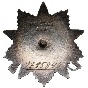 Russia (USSR) Silver Badge of the Order of the Patriotic War 2nd Class (1985)