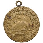 Russia (USSR) Brass Award Medal ND (1944) - For the Defence of the Caucasus