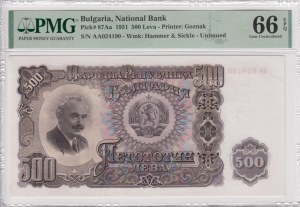 Bulharsko 500 leva 1951 - PMG 66 EPQ Gem Uncirculated