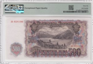 Bulharsko 500 leva 1951 - PMG 66 EPQ Gem Uncirculated