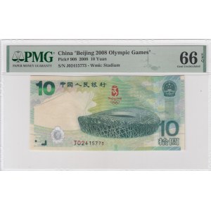 China 10 Yuan 2008 - PMG 66 EPQ Gem Uncirculated