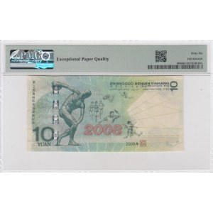 China 10 Yuan 2008 - PMG 66 EPQ Gem Uncirculated