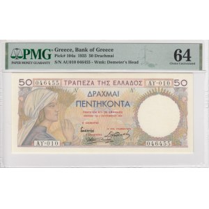 Greece 50 Drachmai 1935 - PMG 64 Choice Uncirculated