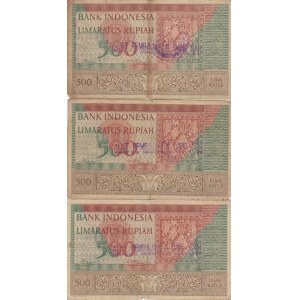Indonesia 500 Rupees 1952 (3)