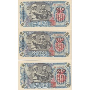 Korea North 5 Won 1947 (3)