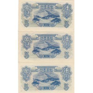 Korea North 5 Won 1947 (3)