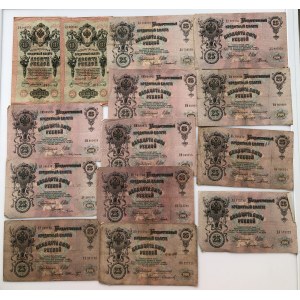 Group of bank notes: Russia, Estonia (35)