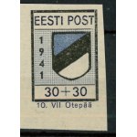 Estonia stamp Otepää (Odenpäh) 2B I, 30+30 Kop.