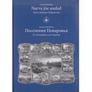 Narva jõe asulad, Narva-Jõesuust Vasknarvani, 2016