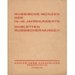 Russische Münzen des 14.-18. Jahrhunderts. Dubletten Russischer Museen, 1932