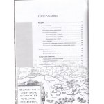 Региональная Чеканка на Русских Землях, Под Властью Великого Княжества Литовского (последняя треть XIV в.), 2022