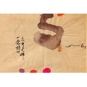HSIAO CHIN, HSIAO CHIN, Senza titolo