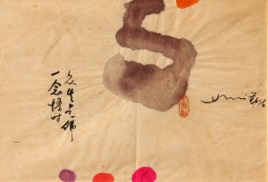 HSIAO CHIN, HSIAO CHIN, Bez tytułu