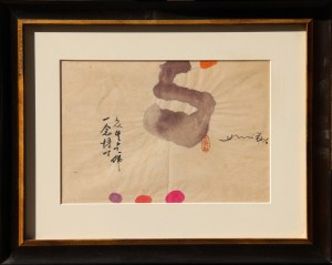 HSIAO CHIN, HSIAO CHIN, Bez tytułu