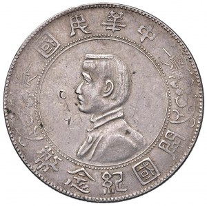CHINA Memento dollar (1927) - KM 318a AG (g 26.83) Chopmarks...