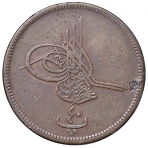 EGITTO Abdülaziz (1867-1876) 40 Para 1277 (1870) - KM 248 CU...