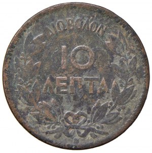 GRECJA Jerzy I (1863-1913) 10 Lepta 1870 - KM 43 AU (g 9,2...