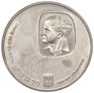 ISRAEL 25 Lirot 1974 - KM 79 AG (g 25.65) From our auction...