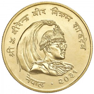 NEPAL Birendra Bir Bikram (1972-2001) 1,000 Rupees 1974 - KM ...