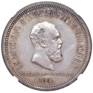 RUSSIE Alexandre III (1881-1894) Rouble 1883 - KM Y43 AG Spl...