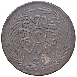 TUNISIA Muhammad III (1859-1882) 2 Kharub 1289 (1872) - KM 1...