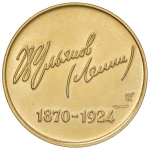 RUSSIA Medal dedicated to Lenin - Opus: H C AU (g 16.90 - t...