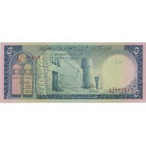 ARABIE SAOUDITE 5 Riyals 1961 AH1379 pick#7a numéro de crayon...