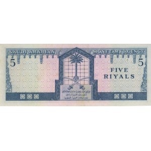 ARABIE SAOUDITE 5 Riyals 1961 AH1379 pick#7a numéro de crayon...