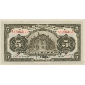 CHINA SHANGHAI Bank of Communication 5 Yuan 1914 pick#117y n...