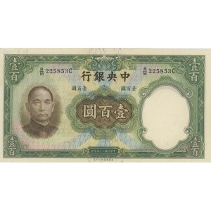 ČÍNA Čínská centrální banka 100 juanů 1936 pick#220a nume...