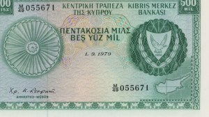 CYPRUS 500 Mil 1979 pick#42c number in pencil...