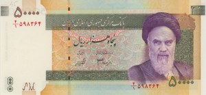 IRAN 50000 Rials 2006 pick#149a pencil number...