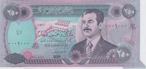 IRAK 250 Dinars 1995 butterfly variant pick#85 mati...
