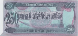 IRAK 250 Dinars 1995 butterfly variant pick#85 mati...