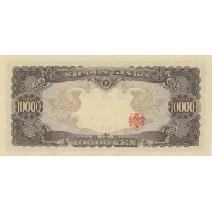 JAPAN 10000 Yen 1958 pick#94b numero a matita...