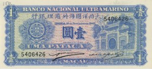 MACAO 1 pataca 1945 pick#28 číslo tužkou...