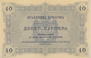 MONTENEGRO 10 Perpera 1914 pick#18 numbers in pencil...