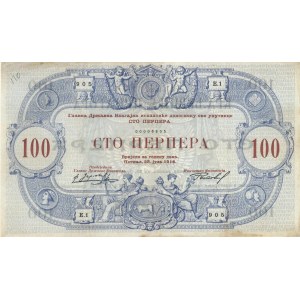 MONTENEGRO 100 Perpera 1914 pick#21 numero a matita...