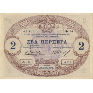 MONTENEGRO 2 Perpera 1914 pick#16 čísla tužkou...