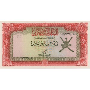 OMAN 1 Rial 1977 pick#17a numéro de crayon...