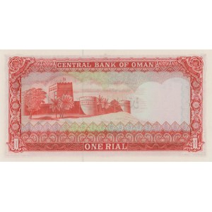 OMAN 1 Rial 1977 pick#17a numéro de crayon...