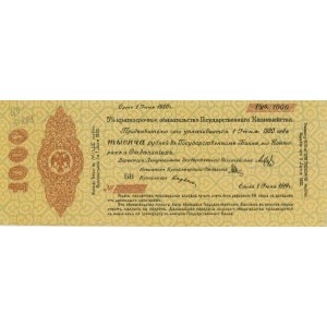 RUSSIA/ SIBERIA 1000 Roubles 1919 pick#s863 numero a matita...