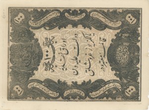 TURECKO 100 Kurush 1861 pick#38 malý chybí a řezané...