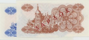 UKRAJINA 1991 série 2 vzorových bankovek: 1 Karbovanet pic...