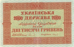 UKRAJINA 2000 Hryven 1918 pick#25 číslo tužkou...