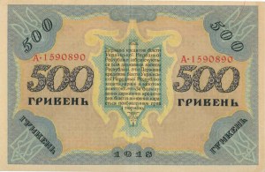 UKRAJINA 500 Hryven 1918 pick#23 číslo tužky...