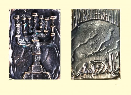 Salvador Dali (1904-1989), Menorat Hashalom