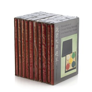 Ten Volumes of Masterpieces and Masterworks in the National Palace Museum in Taipei [kompletny zestaw], 1969-1973