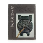 Ten Volumes of Masterpieces and Masterworks in the National Palace Museum in Taipei [kompletny zestaw], 1969-1973